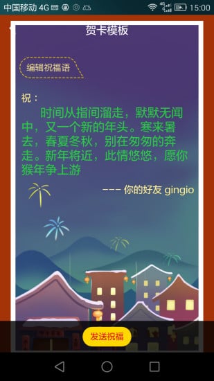 没白走app v1.0 安卓最新版1