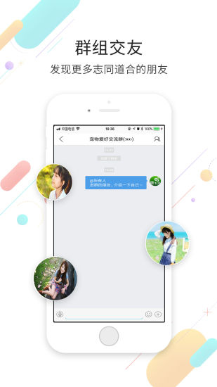 镇雄微生活app v5.2.26 安卓版0