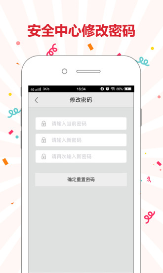 人人学车app v1.3.9.2 安卓版1