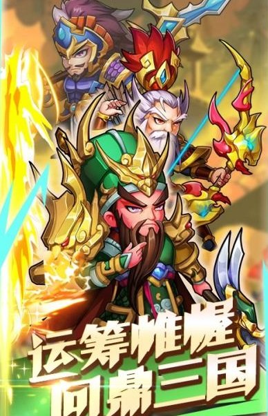 少年赵子龙游戏 v1.0.0 安卓版0