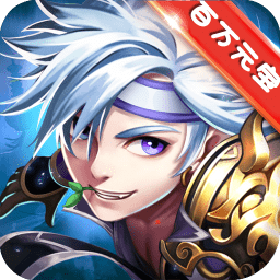 少年赵子龙游戏