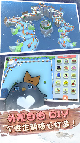 萌企部落手游 v1.0 安卓版0