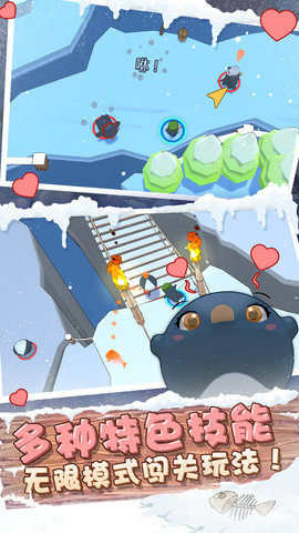 萌企部落手游 v1.0 安卓版1