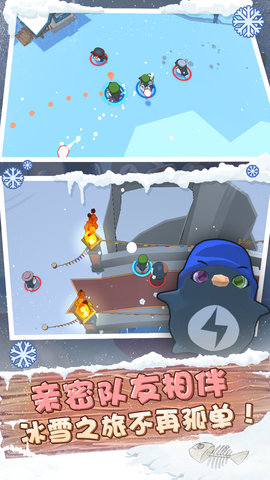 萌企部落手游 v1.0 安卓版2