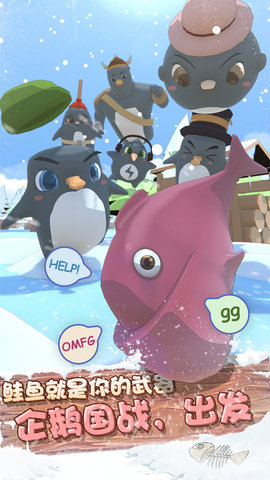 萌企部落手游 v1.0 安卓版4