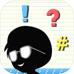 史上最烧脑游戏最新版