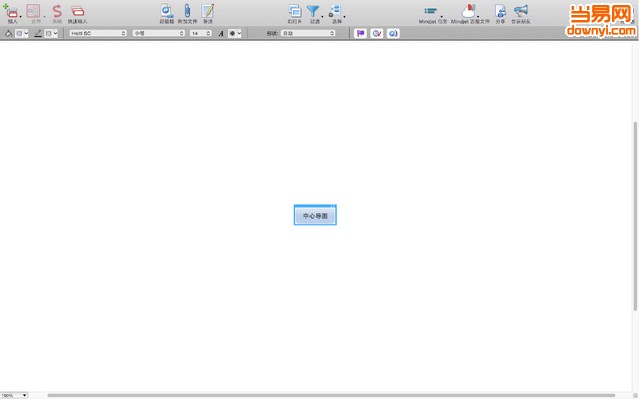 MindManager 2018 Mac版 v16.0128 苹果电脑版 0