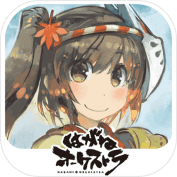 钢铁交响乐手游