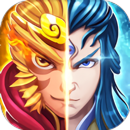 西游零纪元手游