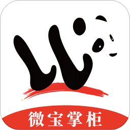 微宝掌柜app