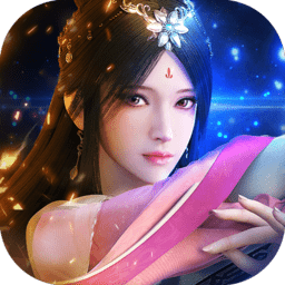 凡人修仙记最新版