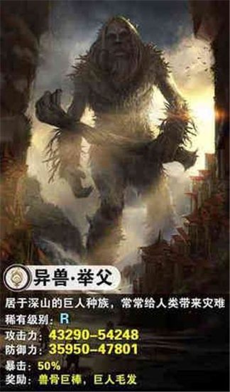 择天修仙录最新版