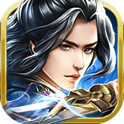 择天修仙录手游