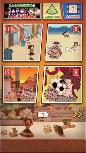 超级女汉子小春中文版 v1.05 安卓版2