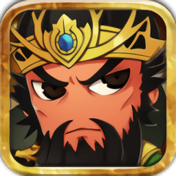 三国志挂机传奇变态版