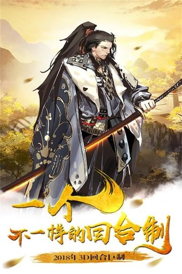仙坠凡尘无限元宝版 v1.0.22 安卓版4