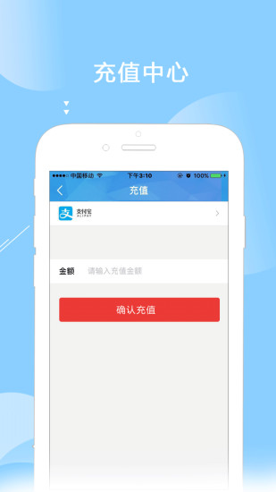 膜芳信商app v2.7.0 安卓最新版0