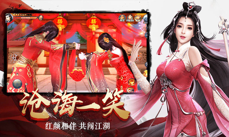 剑舞九天剑灵诀手游 v100.3.0 安卓版3