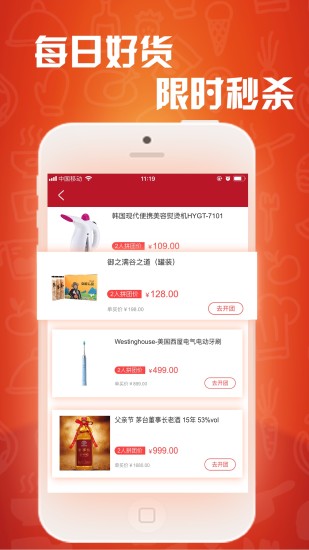 白鲸优选app v1.1.34 安卓版0