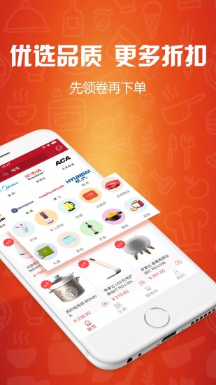 白鲸优选app v1.1.34 安卓版1