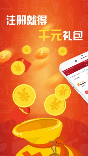 白鲸优选app v1.1.34 安卓版3