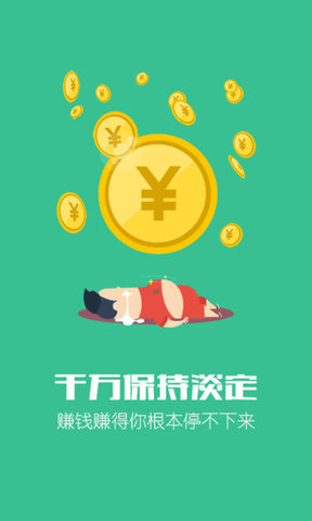 e电工app v8.15 安卓版0