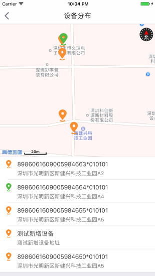 电次元客户端 v1.2.7 安卓版0