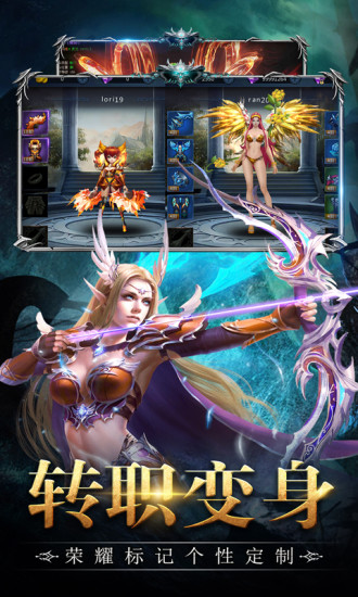 腾讯手游死神召唤 v1.0.3 安卓版3