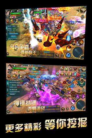 腾讯手游死神召唤 v1.0.3 安卓版5