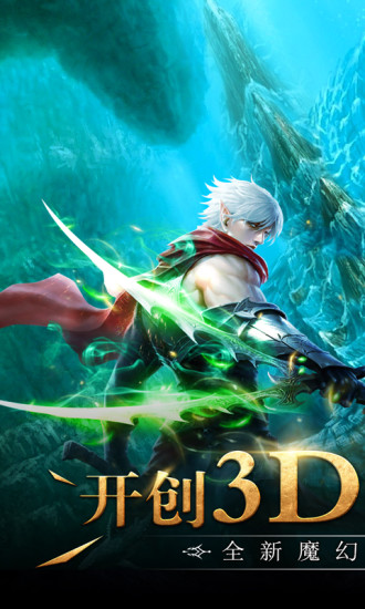 腾讯手游死神召唤 v1.0.3 安卓版0