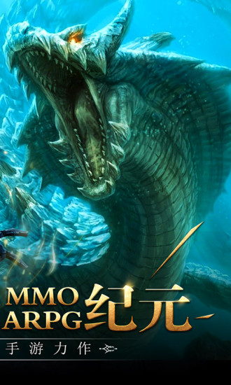 腾讯手游死神召唤 v1.0.3 安卓版1