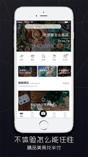 兑咖手机版 v1.3.4 安卓版0