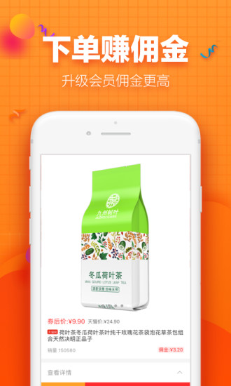 121购物客户端 v3.4.7 安卓版3