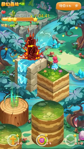 奇妙跳跳跳内购修改版 v1.0.0 安卓版4