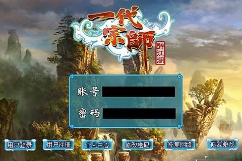 醉江湖ol游戏 v1.05.00 安卓官方版1