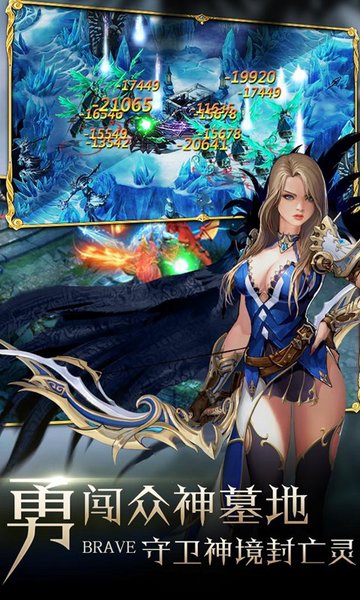 圣物英雄h5手游 v1.0 安卓版0