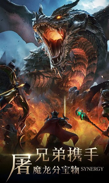 圣物英雄h5手游 v1.0 安卓版2