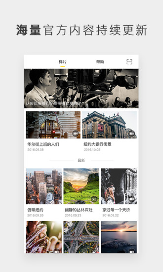 得图趣梦app v3.0.6 安卓版3