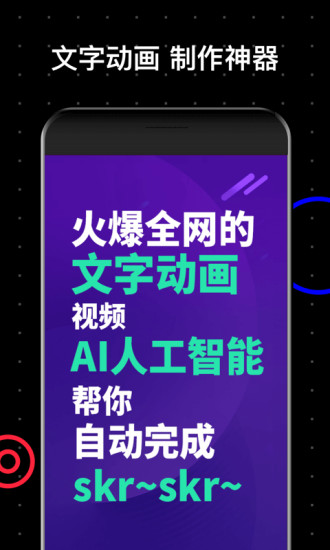 字说(zishuo) v2.9.4 安卓版 0