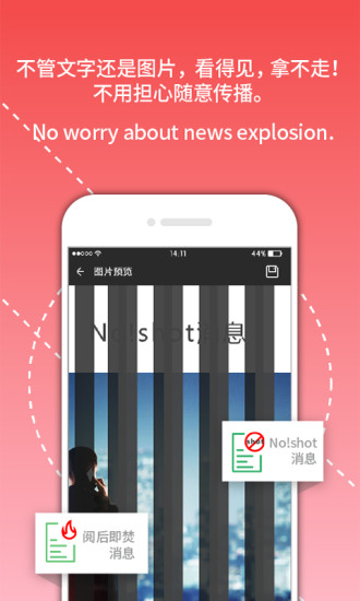 军采通客户端 v3.0.12.210415 安卓版0