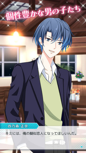 恋爱的开始他的短信还没来汉化版 v1.00 安卓版1