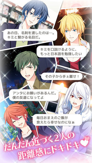 恋爱的开始他的短信还没来汉化版 v1.00 安卓版3