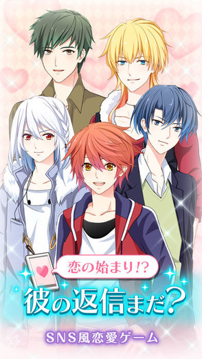 恋爱的开始他的短信还没来汉化版 v1.00 安卓版4