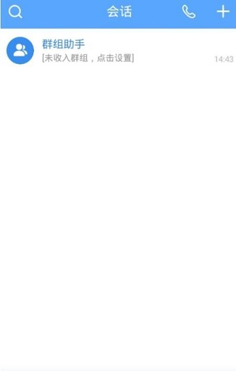 百度度能 v1.0.0.1 安卓版1