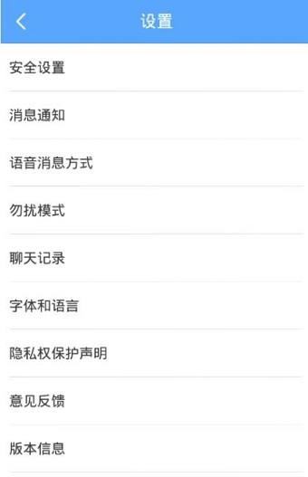 百度度能 v1.0.0.1 安卓版2