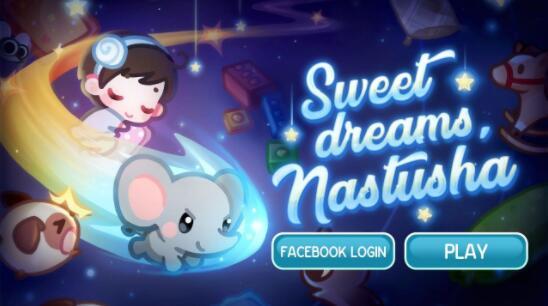 甜蜜的梦游戏汉化版 v1.0.0 安卓版0