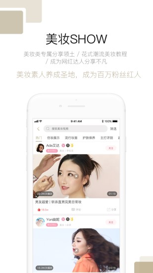 智贸趋app v1.0.4 安卓最新版0