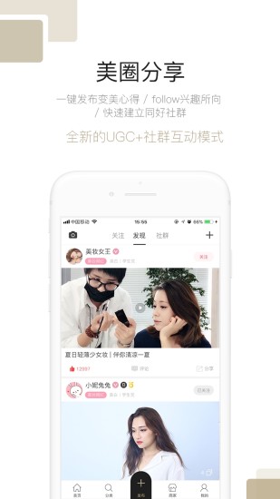 智贸趋app v1.0.4 安卓最新版1