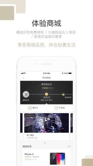 智贸趋app v1.0.4 安卓最新版2