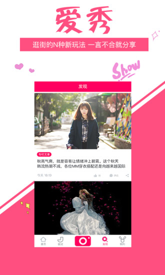 就试试衣间手机版 v1.0.3 安卓版1